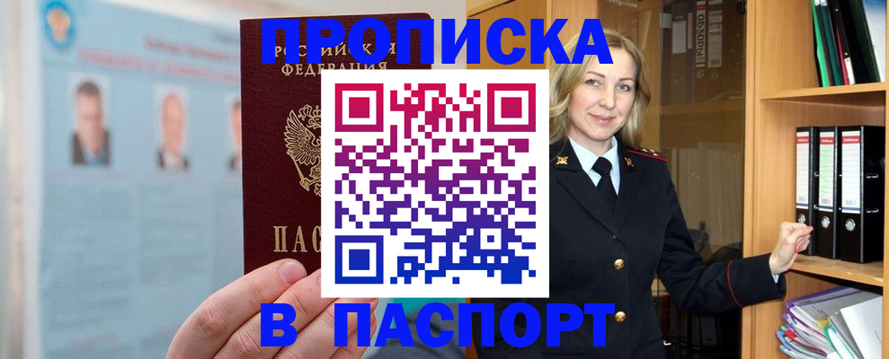 регистрация для дет. сада в Оленегорске